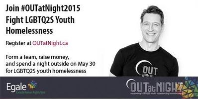Out-at-night-egale-canada-campaign-official-2015-04.jpeg